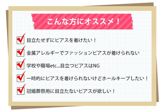 【廃盤】 へそピアス かわいい 透明ピアス 16G バナナバーベル 透ピ ボディピアス ヘソピ シンプル アクリル リテーナー ボディーピアス 軟骨ピアス へそピ ボディピ バーベル 軟骨用 シークレットピアス バーベルピアス 16ゲージ「BP」「TOM」「PS」 「HSP」