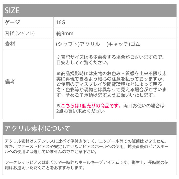 【廃盤】 へそピアス かわいい 透明ピアス 16G バナナバーベル 透ピ ボディピアス ヘソピ シンプル アクリル リテーナー ボディーピアス 軟骨ピアス へそピ ボディピ バーベル 軟骨用 シークレットピアス バーベルピアス 16ゲージ「BP」「TOM」「PS」 「HSP」