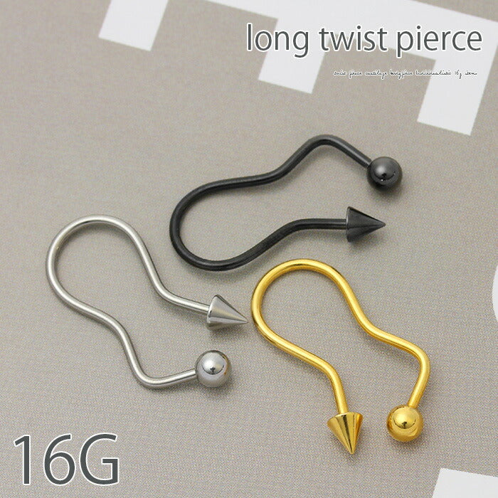 【全品送料無料】 [16G]ボディピアス スパイラル ロング ツイスト コーン ボディーピアス 軟骨用 ピアス 軟骨ピアス 個性的 シルバー ゴールド ブラック「BP」