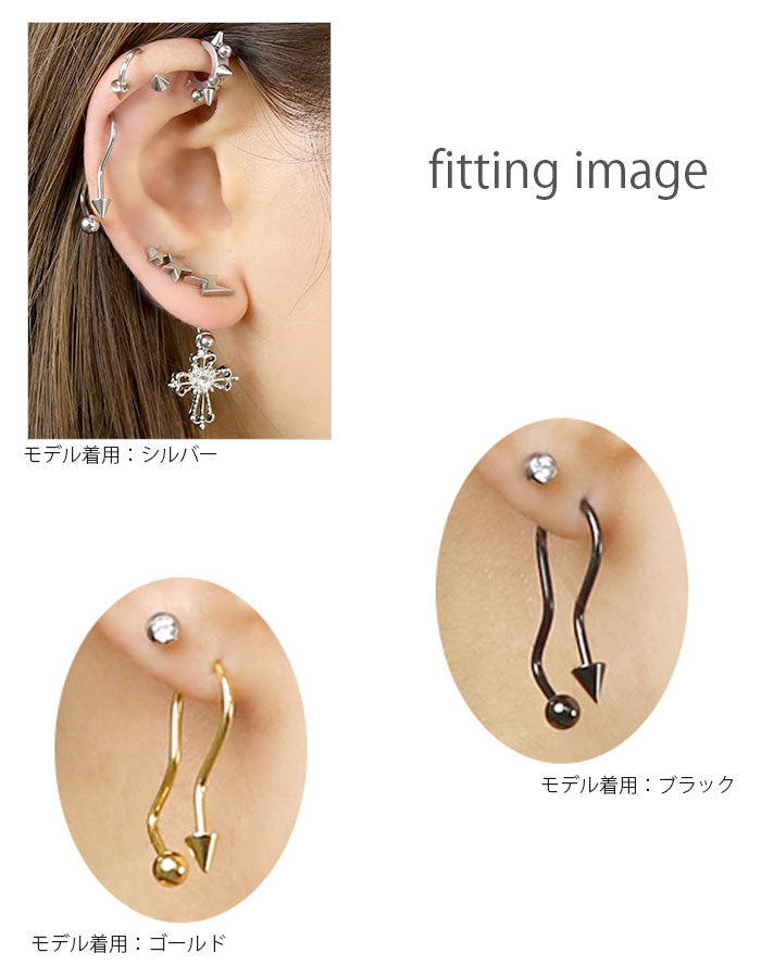 【全品送料無料】 [16G]ボディピアス スパイラル ロング ツイスト コーン ボディーピアス 軟骨用 ピアス 軟骨ピアス 個性的 シルバー ゴールド ブラック「BP」