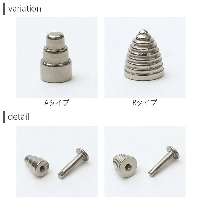 【廃盤】 ボディピアス 12G ボディピアス 14G キャッチ0199 コーン スタイリッシュ カスタマイズ 軟骨ピアス ボディピ シルバー「BP」「CUS」|ボディーピアス 14ゲージ 軟骨用 ピアスキャッチ 12ゲージ パーツ ピアスパーツ ネジ式 ねじ式 ラブレット バーベル ストレートバーベル
