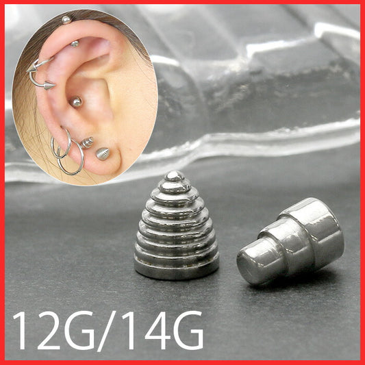 【廃盤】 ボディピアス 12G ボディピアス 14G キャッチ0199 コーン スタイリッシュ カスタマイズ 軟骨ピアス ボディピ シルバー「BP」「CUS」|ボディーピアス 14ゲージ 軟骨用 ピアスキャッチ 12ゲージ パーツ ピアスパーツ ネジ式 ねじ式 ラブレット バーベル ストレートバーベル
