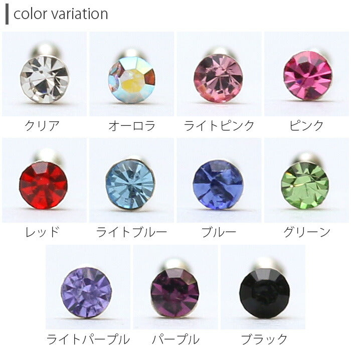 ★【全品送料無料】 鼻ピアス ボディピアス 20G 軟骨ピアス サージカルステンレス 金属アレルギー対応 ジュエル キラキラ おしゃれ メンズ 鼻 ピアス 鼻ピ ノストリル ファーストピアス セカンドピアス 軟骨 ピアス ボディーピアス