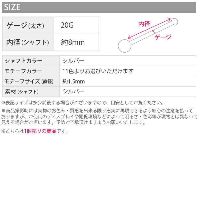 ★【全品送料無料】 鼻ピアス ボディピアス 20G 軟骨ピアス サージカルステンレス 金属アレルギー対応 ジュエル キラキラ おしゃれ メンズ 鼻 ピアス 鼻ピ ノストリル ファーストピアス セカンドピアス 軟骨 ピアス ボディーピアス