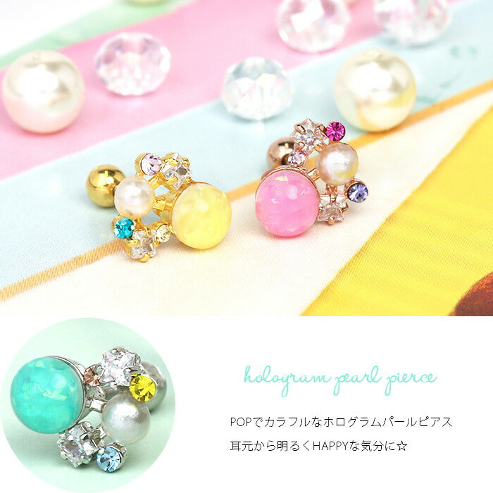 【廃盤】 【全品送料無料】 軟骨ピアス 16G ボディピアス かわいい キャッチ チャーム サージカルステンレス 金属アレルギー対応 ジュエル ビジュー ストーン おしゃれ キラキラ ストレートバーベル ファーストピアス セカンドピアス メンズ 軟骨 ピアス ボディーピアス