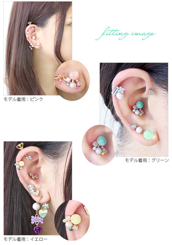 【廃盤】 【全品送料無料】 軟骨ピアス 16G ボディピアス かわいい キャッチ チャーム サージカルステンレス 金属アレルギー対応 ジュエル ビジュー ストーン おしゃれ キラキラ ストレートバーベル ファーストピアス セカンドピアス メンズ 軟骨 ピアス ボディーピアス