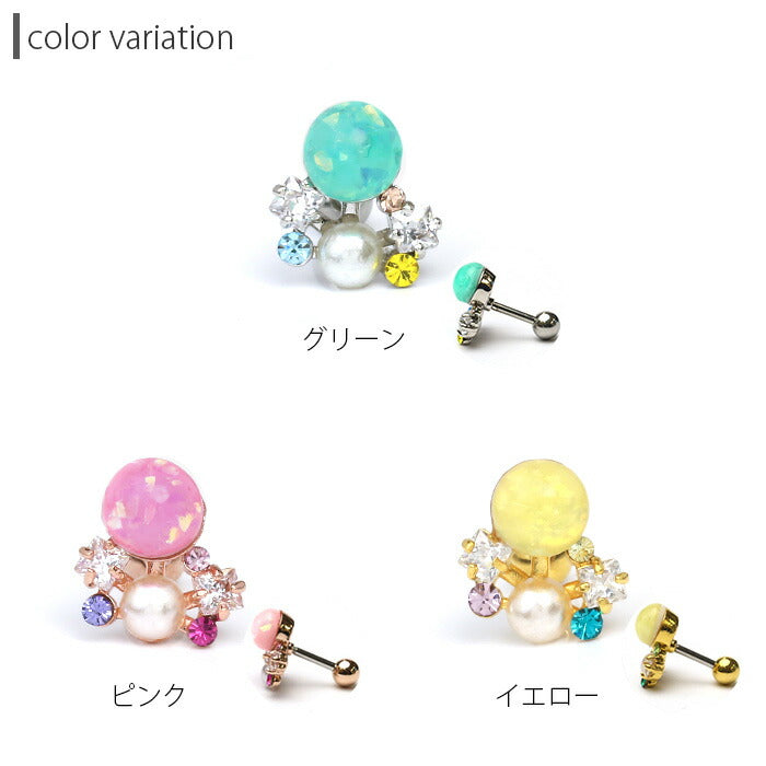【廃盤】 【全品送料無料】 軟骨ピアス 16G ボディピアス かわいい キャッチ チャーム サージカルステンレス 金属アレルギー対応 ジュエル ビジュー ストーン おしゃれ キラキラ ストレートバーベル ファーストピアス セカンドピアス メンズ 軟骨 ピアス ボディーピアス