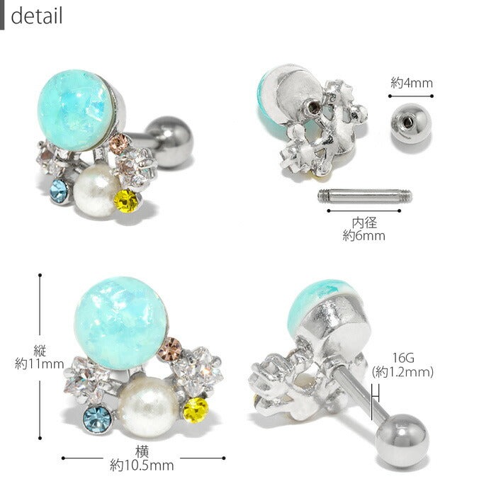 【廃盤】 【全品送料無料】 軟骨ピアス 16G ボディピアス かわいい キャッチ チャーム サージカルステンレス 金属アレルギー対応 ジュエル ビジュー ストーン おしゃれ キラキラ ストレートバーベル ファーストピアス セカンドピアス メンズ 軟骨 ピアス ボディーピアス