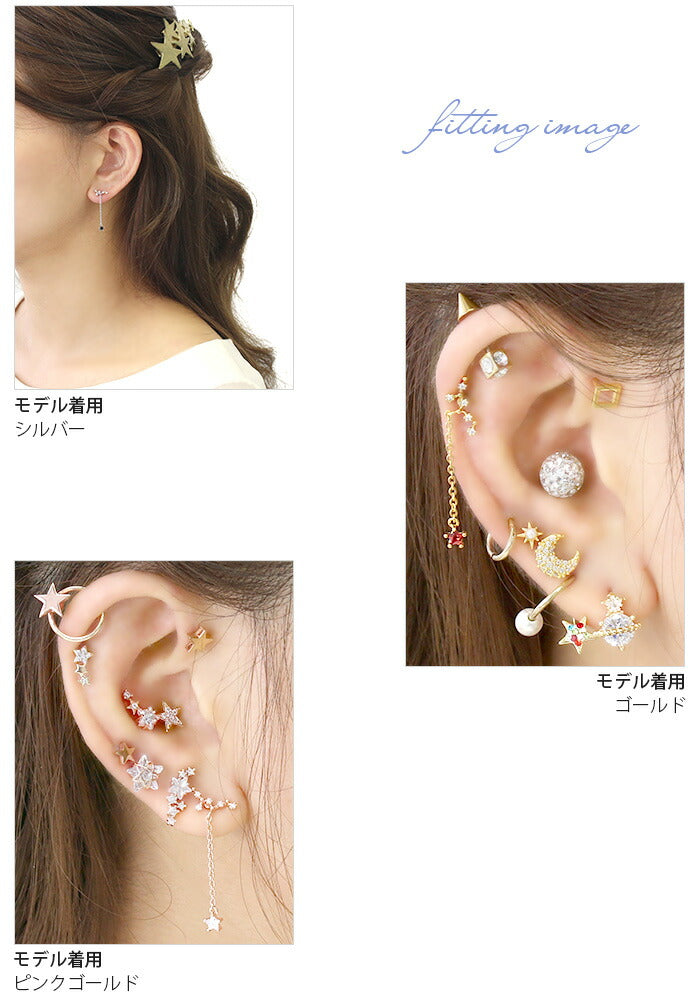 【廃盤】 ボディピアス 16G 軟骨ピアス ジュエル 星 スター 星座 チャーム ストレートバーベル ボディーピアス 16ゲージ 凛 軟骨用 ボディピアス専門店 なんこつピアス 耳 りん サージカルステンレス セカンドピアス かわいい