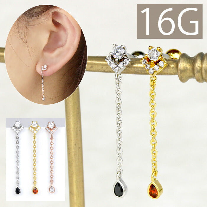 【廃盤】 ボディピアス 16G 軟骨ピアス かわいい ジュエル ボディーピアス セカンドピアス サージカルステンレス ストレートバーベル チェーン チャーム 雫 涙 ティアドロップ 上品 おしゃれ ボディピアス専門店 凛りん