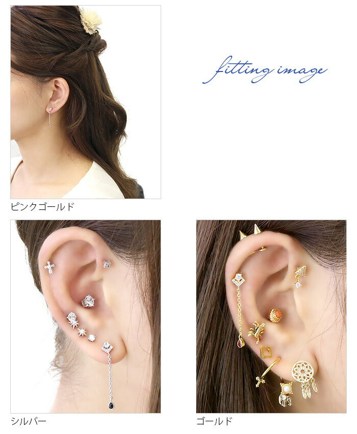 【廃盤】 ボディピアス 16G 軟骨ピアス かわいい ジュエル ボディーピアス セカンドピアス サージカルステンレス ストレートバーベル チェーン チャーム 雫 涙 ティアドロップ 上品 おしゃれ ボディピアス専門店 凛りん