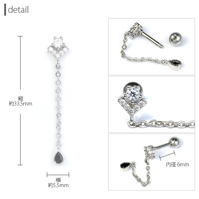 【廃盤】 ボディピアス 16G 軟骨ピアス かわいい ジュエル ボディーピアス セカンドピアス サージカルステンレス ストレートバーベル チェーン チャーム 雫 涙 ティアドロップ 上品 おしゃれ ボディピアス専門店 凛りん