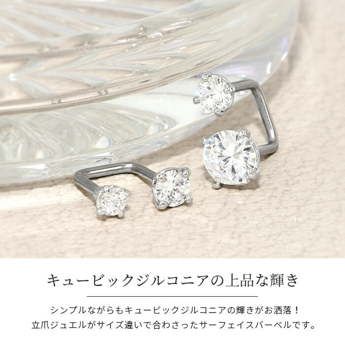 【廃盤】 t1501-106 ボディピアス キャッチ 16G 14G チャーム  軟骨ピアス サージカルステンレス 金属アレルギー対応 かわいい レディース ファーストピアス セカンドピアス かわいい ボディーピアス  サーフェイスバーベル 軟骨 ピアス ジュエル スタイリッシュ