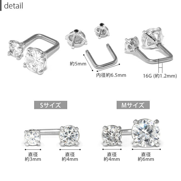【廃盤】 t1501-106 ボディピアス キャッチ 16G 14G チャーム  軟骨ピアス サージカルステンレス 金属アレルギー対応 かわいい レディース ファーストピアス セカンドピアス かわいい ボディーピアス  サーフェイスバーベル 軟骨 ピアス ジュエル スタイリッシュ