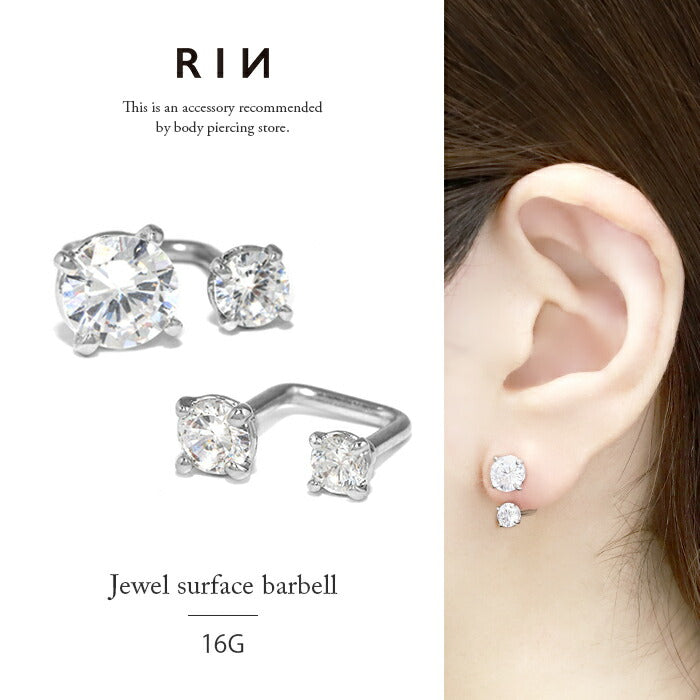 【廃盤】 t1501-106 ボディピアス キャッチ 16G 14G チャーム  軟骨ピアス サージカルステンレス 金属アレルギー対応 かわいい レディース ファーストピアス セカンドピアス かわいい ボディーピアス  サーフェイスバーベル 軟骨 ピアス ジュエル スタイリッシュ