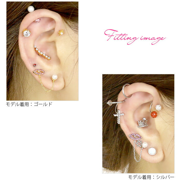 【廃盤】 ボディピアス 16G 軟骨ピアス 16G ジュエル リップ パール ボディーピアス ピアス チェーン 「BP」「NANC」