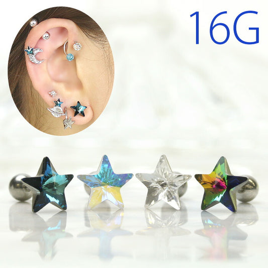 【廃盤】 ボディピアス 16G 軟骨ピアス 軟骨0903 ジュエル スター 星 star ボディーピアス シンプル キラキラ「BP」「NAN」| ストレート バーベル ストレートバーベル ボディ ピアス ボディピ おしゃれ かわいい 16ゲージ へリックス「bl」