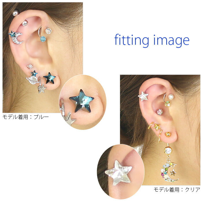 【廃盤】 ボディピアス 16G 軟骨ピアス 軟骨0903 ジュエル スター 星 star ボディーピアス シンプル キラキラ「BP」「NAN」| ストレート バーベル ストレートバーベル ボディ ピアス ボディピ おしゃれ かわいい 16ゲージ へリックス「bl」