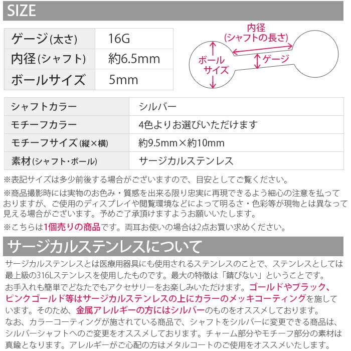 【廃盤】 ボディピアス 16G 軟骨ピアス 軟骨0903 ジュエル スター 星 star ボディーピアス シンプル キラキラ「BP」「NAN」| ストレート バーベル ストレートバーベル ボディ ピアス ボディピ おしゃれ かわいい 16ゲージ へリックス「bl」
