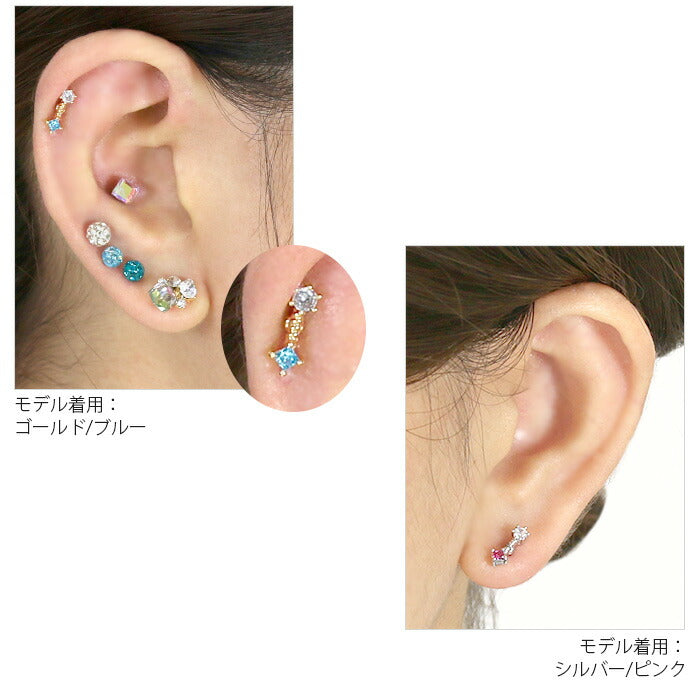 【廃盤】 ボディピアス 16G 軟骨ピアス 16G 軟骨0917 16ゲージ ジュエル ビジュー ストレートバーベル ボディーピアス 凛 軟骨用 ボディピアス専門店 なんこつピアス 耳 りん サージカルステンレス「BP」「NAN」「shasv」