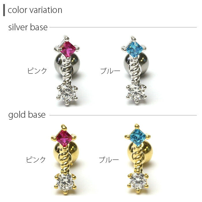 【廃盤】 ボディピアス 16G 軟骨ピアス 16G 軟骨0917 16ゲージ ジュエル ビジュー ストレートバーベル ボディーピアス 凛 軟骨用 ボディピアス専門店 なんこつピアス 耳 りん サージカルステンレス「BP」「NAN」「shasv」