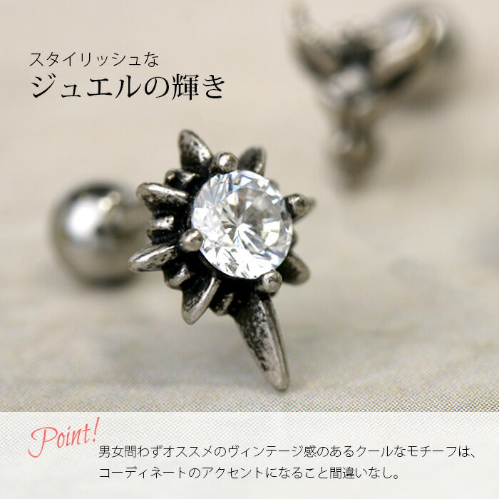 【廃盤】 t1501-113 ボディピアス 16G 軟骨ピアス 16G 軟骨0932 16ゲージ スタイリッシュ 個性派 ジュエル ストレートバーベル ボディーピアス 凛 軟骨用 ボディピアス専門店 なんこつピアス 耳 りん サージカルステンレス 「BP」 「NAN」  「styl」 「cr」
