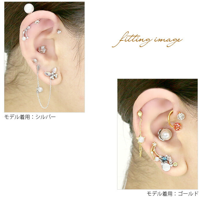 【廃盤】 サージカルステンレス ボディピアス 16G　軟骨ピアス 軟骨チャーム付0110 16ゲージ パール スター チェーン ストレートバーベル ボディーピアス 凛 軟骨用 ボディピアス専門店 なんこつピアス 耳 りん　16g「BP」「NAN」 「chain」