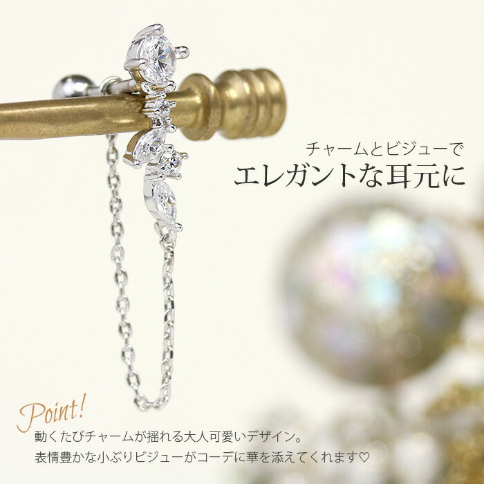 【廃盤】 ボディピアス 16G 軟骨ピアス 16G 16ゲージ ジュエル チェーン ストレートバーベル ボディーピアス 凛 軟骨用 ボディピアス専門店 なんこつピアス 耳 りん サージカルステンレス「BP」「NAN」 「chain」