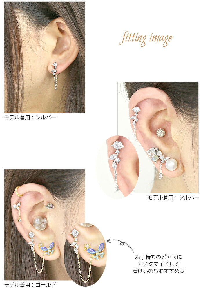 【廃盤】 ボディピアス 16G 軟骨ピアス 16G 16ゲージ ジュエル チェーン ストレートバーベル ボディーピアス 凛 軟骨用 ボディピアス専門店 なんこつピアス 耳 りん サージカルステンレス「BP」「NAN」 「chain」