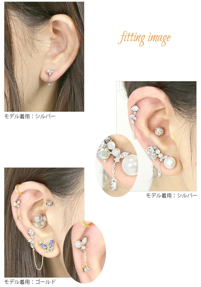【廃盤】 ボディピアス 16G 軟骨ピアス 16G 軟骨チャーム付0109 16ゲージ パール ジュエル チェーン ストレートバーベル ボディーピアス 凛 軟骨用 ボディピアス専門店 なんこつピアス 耳 りん サージカルステンレス「BP」「NAN」 「chain」