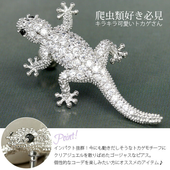 【廃盤】 【全品送料無料】 ボディピアス 16G 軟骨ピアス 16G 軟骨0935 16ゲージ トカゲ ジュエル 個性派 スタイリッシュ ストレートバーベル ボディーピアス 凛 軟骨用 ボディピアス専門店 なんこつピアス 耳 りん サージカルステンレス「BP」「NAN」 「uniq」