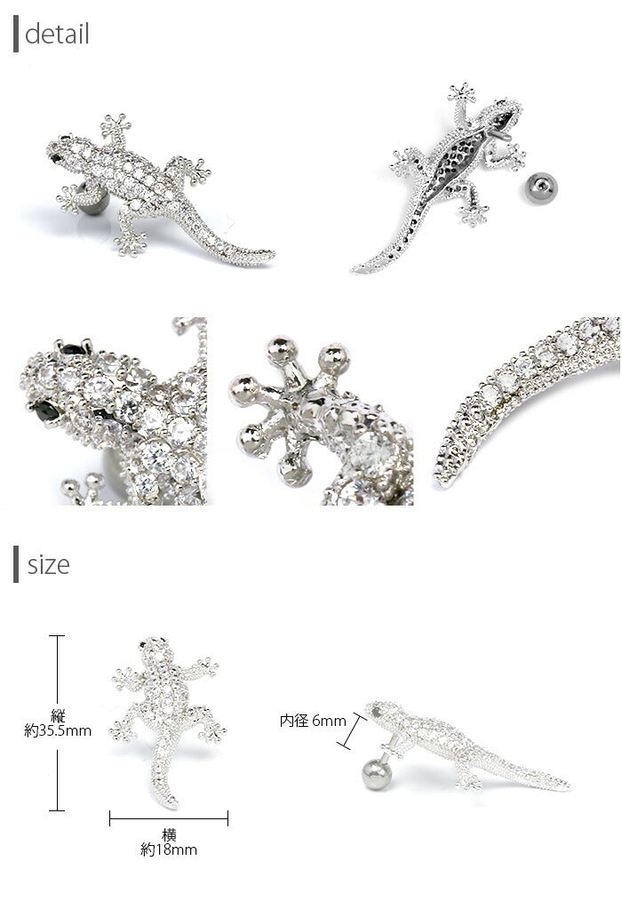 【廃盤】 【全品送料無料】 ボディピアス 16G 軟骨ピアス 16G 軟骨0935 16ゲージ トカゲ ジュエル 個性派 スタイリッシュ ストレートバーベル ボディーピアス 凛 軟骨用 ボディピアス専門店 なんこつピアス 耳 りん サージカルステンレス「BP」「NAN」 「uniq」