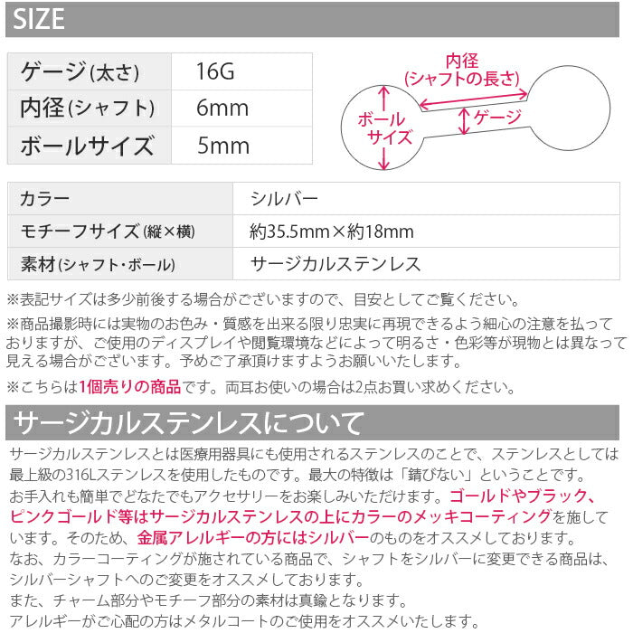 【廃盤】 【全品送料無料】 ボディピアス 16G 軟骨ピアス 16G 軟骨0935 16ゲージ トカゲ ジュエル 個性派 スタイリッシュ ストレートバーベル ボディーピアス 凛 軟骨用 ボディピアス専門店 なんこつピアス 耳 りん サージカルステンレス「BP」「NAN」 「uniq」