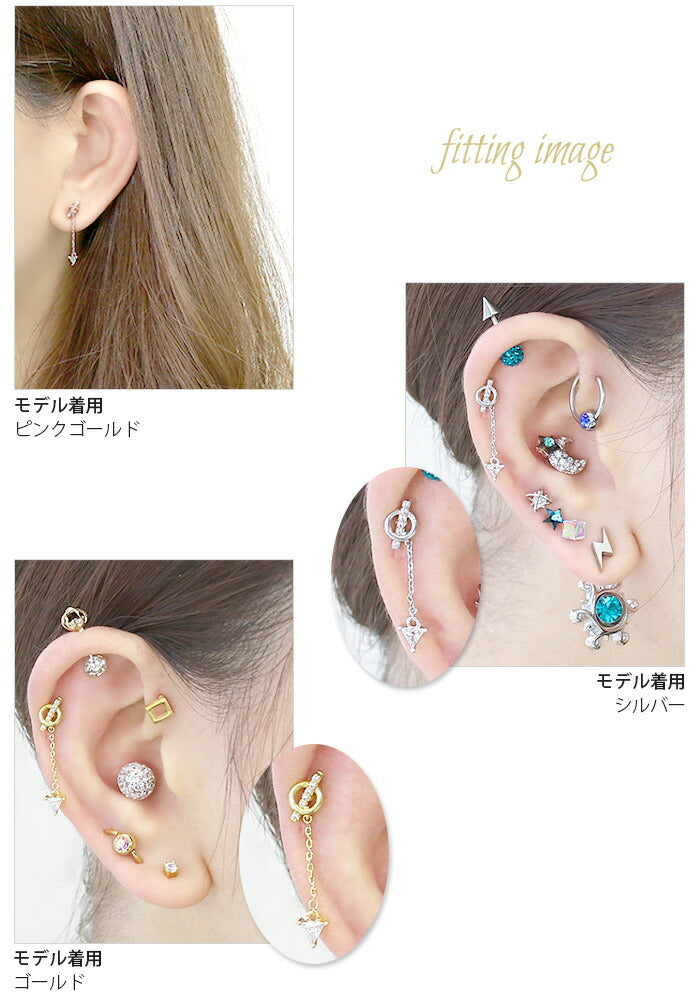 【廃盤】 ボディピアス 16G 軟骨ピアス かわいい ジュエル チェーン ストレートバーベル セカンドピアス サージカルステンレス 上品 おしゃれ トライアングル チャーム ボディーピアス 軟骨用 なんこつピアス 耳 りん ボディ ピアス ボディピアス専門店 凛