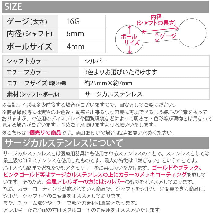 【廃盤】 ボディピアス 16G 軟骨ピアス かわいい ジュエル チェーン ストレートバーベル セカンドピアス サージカルステンレス 上品 おしゃれ トライアングル チャーム ボディーピアス 軟骨用 なんこつピアス 耳 りん ボディ ピアス ボディピアス専門店 凛