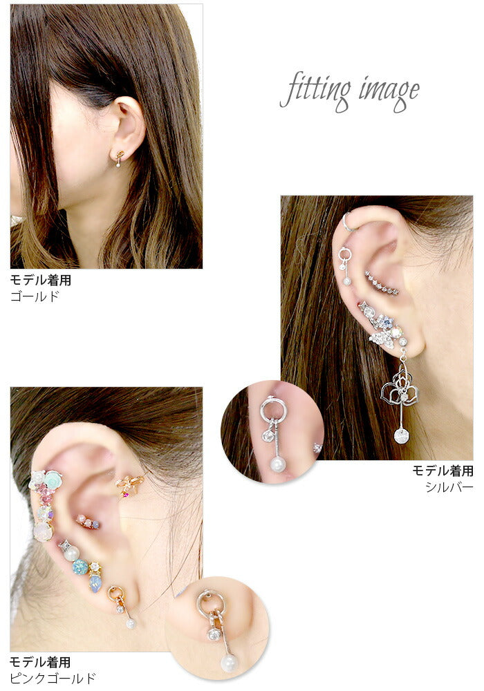 【廃盤】 ボディピアス 16G 軟骨ピアス かわいい 16ゲージ ジュエル パール サークル 軟骨 ピアス ストレートバーベル ボディーピアス セカンドピアス ボディ 凛 軟骨用 ボディピアス専門店 なんこつピアス 耳 耳たぶ りん サージカルステンレス 「BP」 「NAN」