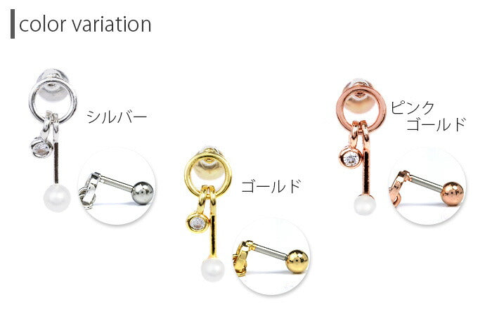 【廃盤】 ボディピアス 16G 軟骨ピアス かわいい 16ゲージ ジュエル パール サークル 軟骨 ピアス ストレートバーベル ボディーピアス セカンドピアス ボディ 凛 軟骨用 ボディピアス専門店 なんこつピアス 耳 耳たぶ りん サージカルステンレス 「BP」 「NAN」