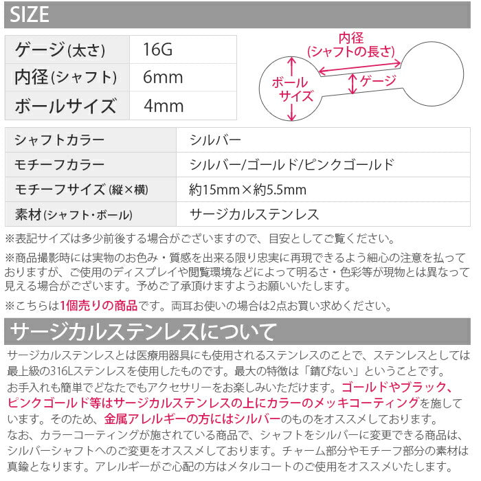【廃盤】 ボディピアス 16G 軟骨ピアス かわいい 16ゲージ ジュエル パール サークル 軟骨 ピアス ストレートバーベル ボディーピアス セカンドピアス ボディ 凛 軟骨用 ボディピアス専門店 なんこつピアス 耳 耳たぶ りん サージカルステンレス 「BP」 「NAN」