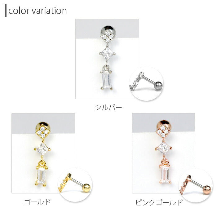 【廃盤】 ボディピアス 16G 軟骨ピアス ジュエル チャーム ストレートバーベル ボディーピアス 16ゲージ 凛 軟骨用 ボディピアス専門店 なんこつピアス 耳 りん サージカルステンレス「BP」「NAN」 「shasv」