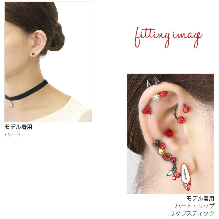 【廃盤】 【全品送料無料】 軟骨ピアス 16G ボディピアス かわいい キャッチ チャーム サージカルステンレス 金属アレルギー対応 ハート リップ 唇 赤 レッド ポップ カプセル ストレートバーベル スタイリッシュ ユニーク 個性的 軟骨用 軟骨 ピアス ボディーピアス