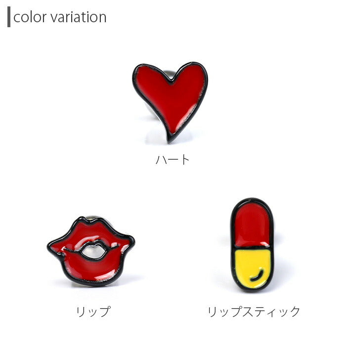 【廃盤】 【全品送料無料】 軟骨ピアス 16G ボディピアス かわいい キャッチ チャーム サージカルステンレス 金属アレルギー対応 ハート リップ 唇 赤 レッド ポップ カプセル ストレートバーベル スタイリッシュ ユニーク 個性的 軟骨用 軟骨 ピアス ボディーピアス