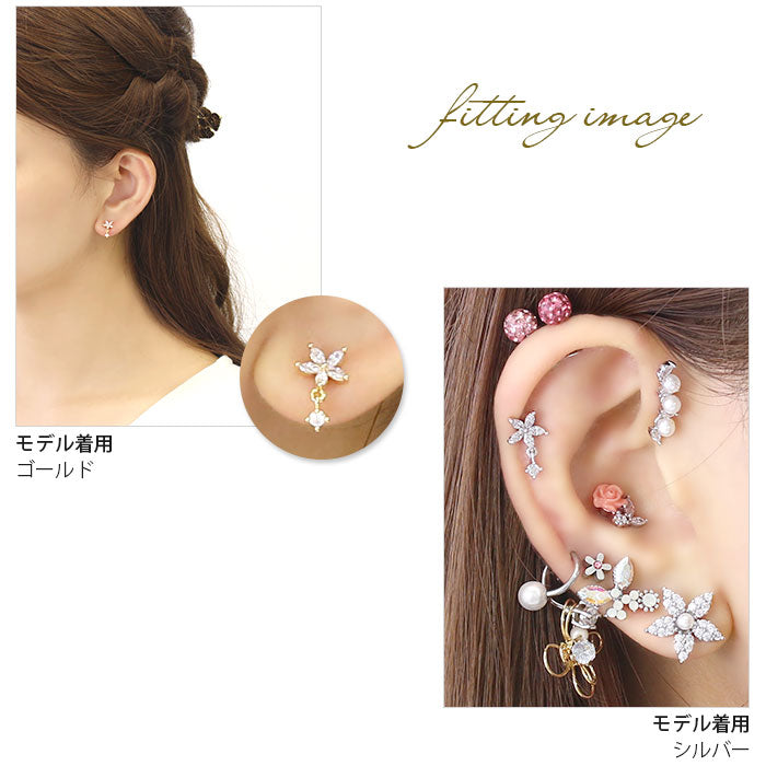 【廃盤】 ボディピアス 16G 軟骨ピアス ジュエル 花 フラワー チャーム 16ゲージ ストレートバーベル ボディーピアス 凛 軟骨用 ボディピアス専門店 なんこつピアス 耳 りん サージカルステンレス「BP」「NAN」