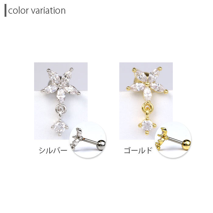 【廃盤】 ボディピアス 16G 軟骨ピアス ジュエル 花 フラワー チャーム 16ゲージ ストレートバーベル ボディーピアス 凛 軟骨用 ボディピアス専門店 なんこつピアス 耳 りん サージカルステンレス「BP」「NAN」