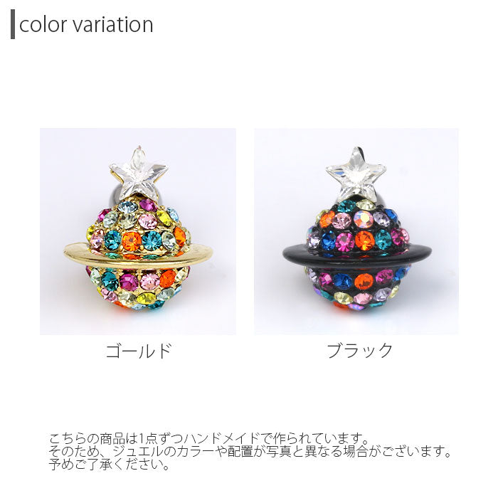 【廃盤】 ボディピアス 16G 軟骨ピアス スター 惑星 土星 ジュエル 宇宙 16ゲージ ストレートバーベル ボディーピアス 凛 軟骨用 ボディピアス専門店 なんこつピアス 耳 りん サージカルステンレス「BP」「NAN」「moxpl」「1cml」