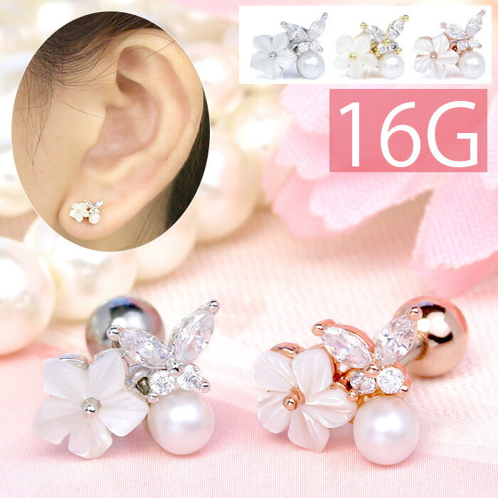 【全品送料無料】 軟骨ピアス 16G ボディピアス かわいい キャッチ チャーム サージカルステンレス 金属アレルギー対応 ホワイト フラワー パール 蝶 バタフライ ジュエル 蝶々 パピヨン おしゃれ キラキラ ストレートバーベル セカンドピアス 軟骨 ピアス ボディーピアス