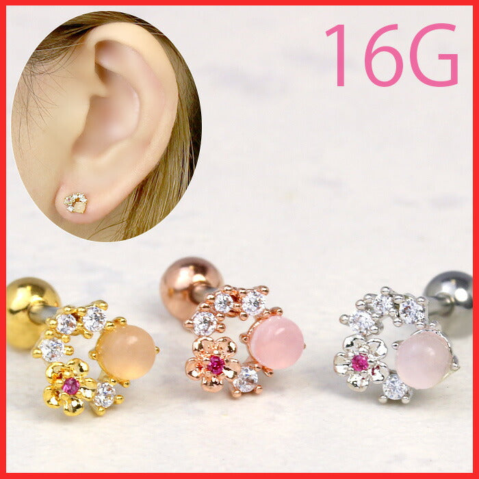 【廃盤】 ボディピアス 16G 軟骨ピアス サークル フラワー 花 ジュエル 16ゲージ ストレートバーベル 軟骨0988 ボディーピアス 凛 軟骨用 ボディピアス専門店 なんこつピアス 耳 りん サージカルステンレス「BP」「NAN」
