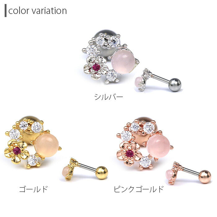 【廃盤】 ボディピアス 16G 軟骨ピアス サークル フラワー 花 ジュエル 16ゲージ ストレートバーベル 軟骨0988 ボディーピアス 凛 軟骨用 ボディピアス専門店 なんこつピアス 耳 りん サージカルステンレス「BP」「NAN」