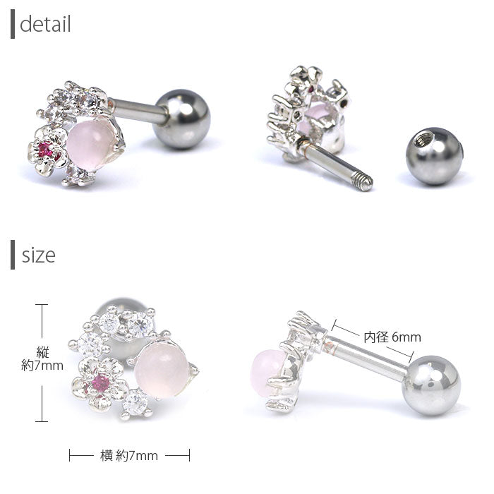 【廃盤】 ボディピアス 16G 軟骨ピアス サークル フラワー 花 ジュエル 16ゲージ ストレートバーベル 軟骨0988 ボディーピアス 凛 軟骨用 ボディピアス専門店 なんこつピアス 耳 りん サージカルステンレス「BP」「NAN」