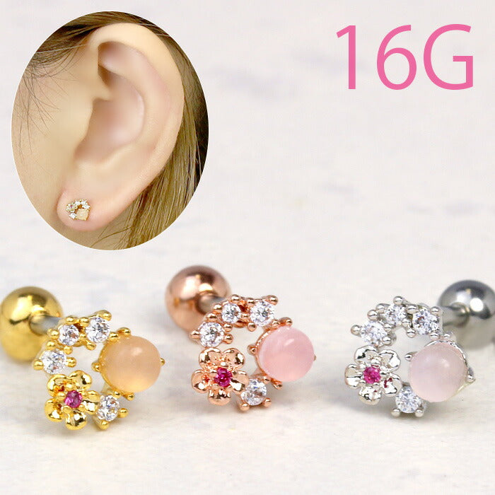 【廃盤】 ボディピアス 16G 軟骨ピアス サークル フラワー 花 ジュエル 16ゲージ ストレートバーベル 軟骨0988 ボディーピアス 凛 軟骨用 ボディピアス専門店 なんこつピアス 耳 りん サージカルステンレス「BP」「NAN」