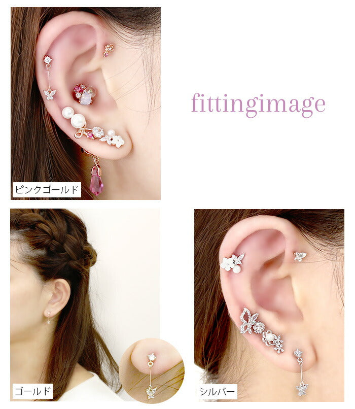 【廃盤】 【全品送料無料】 軟骨ピアス 16G  ボディピアス かわいい キャッチ チャーム サージカルステンレス 金属アレルギー対応 蝶 バタフライ ジュエル 蝶々 ストレートバーベル サージカルステンレス 軟骨 ピアス ボディーピアス